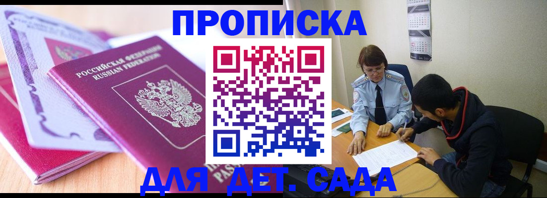 временная регистрация адрес в Выборге