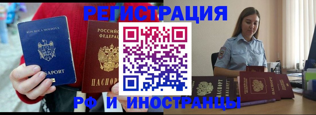 где прописаться в Выборге