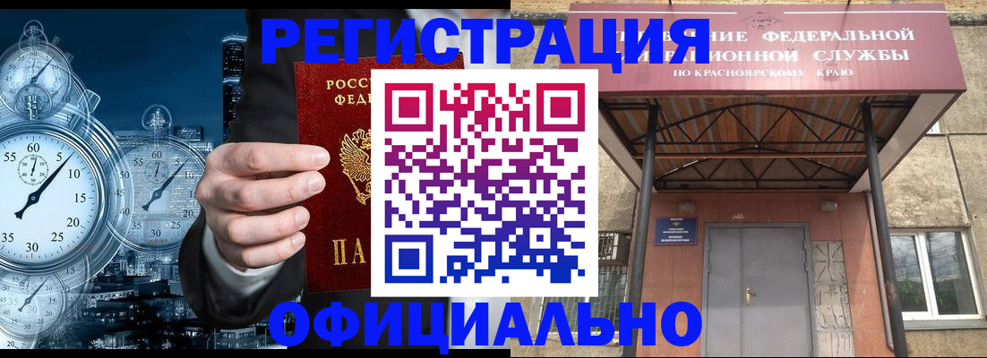 регистрация для школы в Выборге
