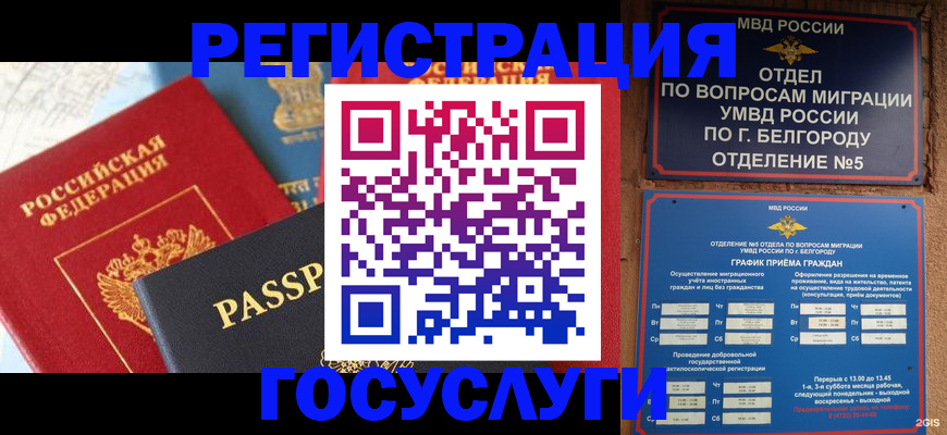 регистрация для школы в Выборге