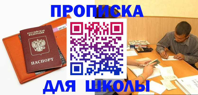 форма 3 в Выборге